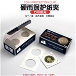 明泰PCCB普通方形纸夹(Cardboard Coin Holder)